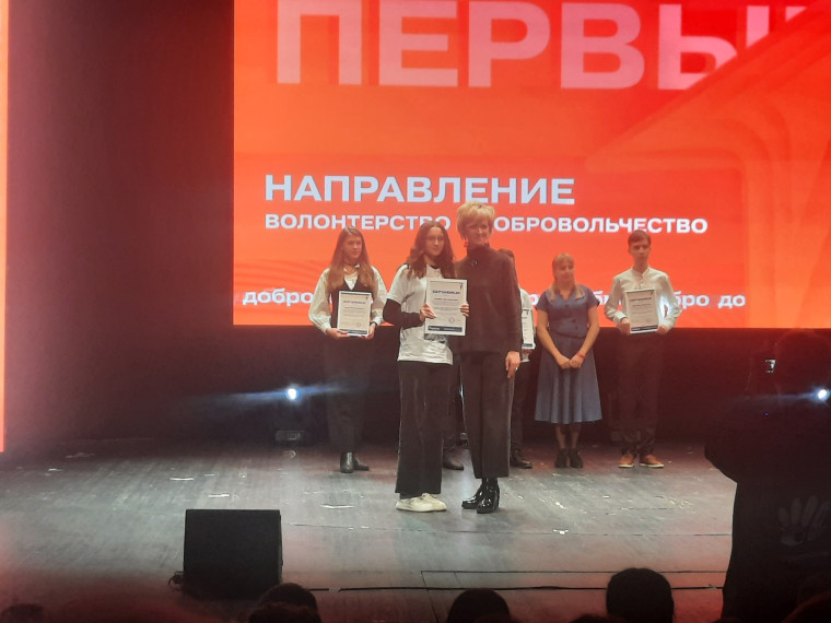 Движение первых.